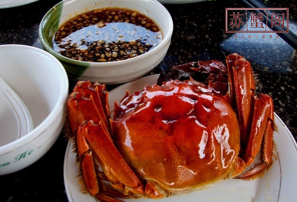 <a href='https://www.suxiege.com/'>苏蟹阁</a>清蒸阳澄湖大闸蟹
