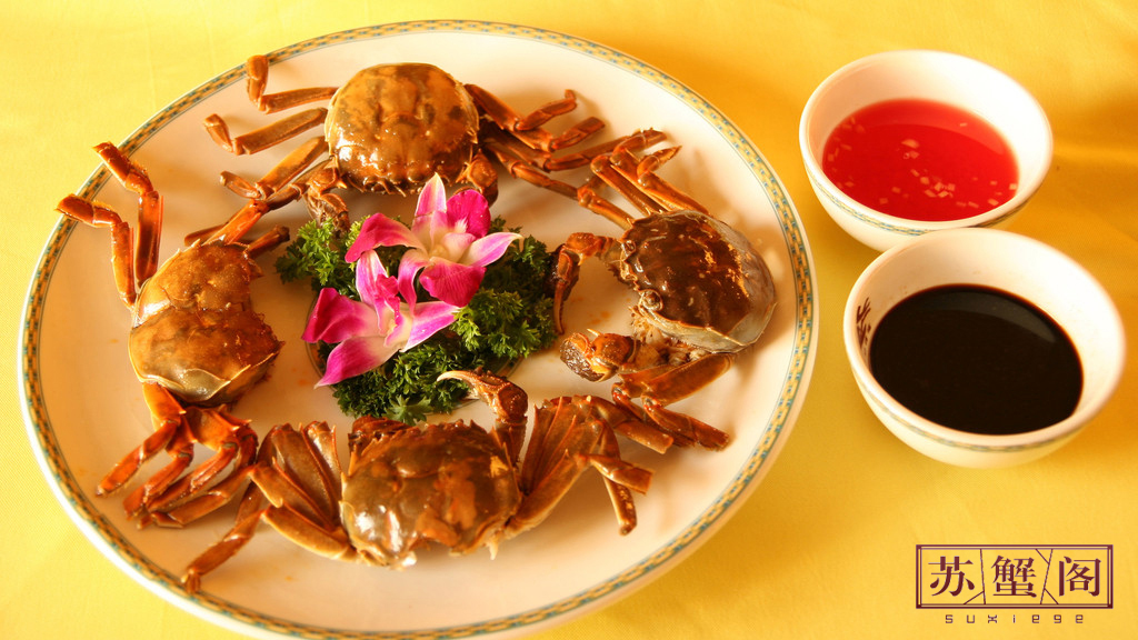 <a href='https://www.suxiege.com/'>苏蟹阁</a>阳澄湖大闸蟹