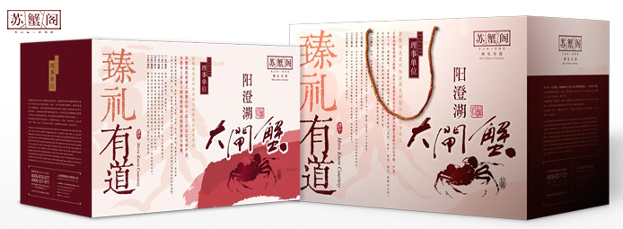 七夕送礼<a href='https://www.suxiege.com/'>阳澄湖大闸蟹</a>